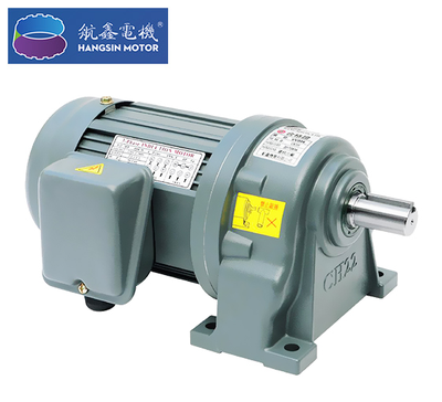 航鑫 CH/CV型单相/三相齿轮减速电机